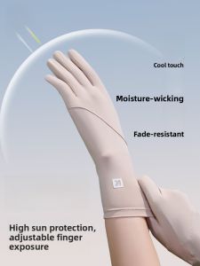 Miiow | Cat Woman Ice Silk Thin Gloves Women Summer Outdoor UV Protection Cycling Driving Breathable Anti-slip Wrist Sunscreen Gloves