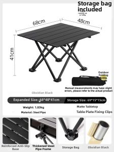 MEIDIHUAFU | Portable Multifunctional Outdoor Folding Table