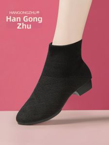HANGONGZHU | Spring And Autumn High Ankle Soft Bottom Breathable Dancing Shoes