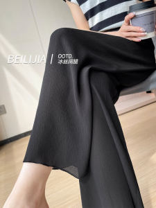 High-Waist Ice Silk Seam-Attached Wide-Leg Pants for Women Summer Thin Style Casual Trousers with Simple Design and Ruched Details