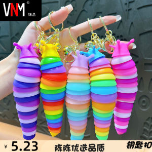 Stress Relief Caterpillar Keychain Creative Car Colored Baggage Snail Toy Key Holder Fashionable Bag Accessory