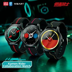LDCX | Masked Rider Collaboration Watch Blind Box