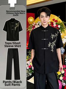 ZHUOCAN | New Chinese Style Bamboo Embroidery Summer Shirt and Trousers Set Mandarin Collar Ceremony Wear