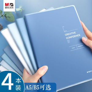 สมุดบันทึก M&G Morning Light อุปกรณ์ธุรกิจ A5/B5 สีเหลือง กระดาษลายตั้ง หนา สม่ำเสมอ สำหรับนักเรียน เข้าร่วมประชุม บันทึกข้อมูล