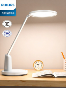 Philips | Study Desk Reading Lamp Eye Protection All-Spectrum AA
