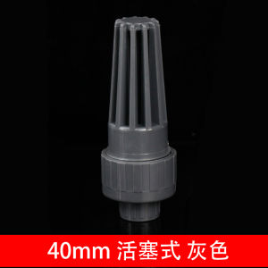 วาล์วกันลื่นด้านล่างพลาสติกสําหรับตะกร้ากรองปั๊มน้ํา UPVC และการเชื่อมต่อกาวอุปกรณ์เสริมถังน้ํา