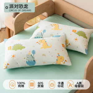Class a Childrens Pillowcase 60-Threadcount Cotton Latex Baby Pillow 30*50 Cartoon Pure Cotton 35*55 Core Cover