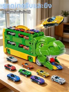 BABYSHOME | Birthday Gift For 3-6 Year Olds Dinosaur Themed Track Slide Ejection Alloy Toy Car