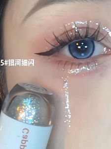 Phấn Mắt Dạng Lỏng Cappuvini Starry Sky Siêu Lấp Lánh Không Phai Dạng Bột Mịn Làm Sáng Mắt Phù Hợp Với Mọi Loại Da Không Chứa Hương Liệu