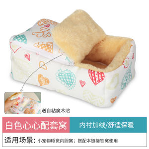 Bộ Đồ Dùng Cho Chuột Hoa Mùa Đông Ấm Áp Treo Lồng Ngủ Cho Chim Chồn Túi Mật Lông Cừu Giường Chuột Mèo Phụ Kiện Chăm Sóc Thú Cưng