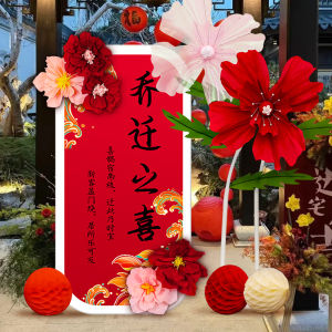 New Home Decoration KT Board Moving Gift Living Room Background Wall Arrangement Red Color Chinese Style Moving Celebration Supplies