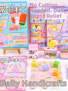 FENFA | DIY Material Kit for Childrens Handicraft Toys