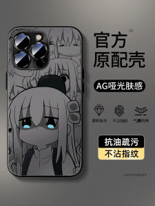 Muti-layered Protection Vivox200S Phone Case Cartoon Anime Design Frosted Surface Anti-fingerprint Easy Clean Eco-friendly Material