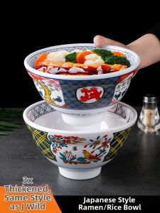 Japanese Style Donburi Ramen Soup Noodle Meat Rice Bowl Melamine