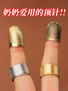 Bộ Dụng Cụ Thêu Cổ Điển Dày Bảo Vệ Ngón Tay Dụng Cụ Thêu Chữ Thập Có Thể Điều Chỉnh Dụng Cụ Thêu Thủ Công