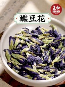蝶豆花 80g Butterfly Pea Bunga Telang