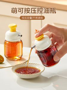 Modern Simple Home Kitchen Oil Bottle Scented Oil Bottle Press Type Multi Function Soy Sauce Bottle Detachable Seasoning Bottle
