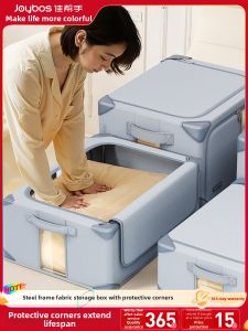 JOYBOS | Large Capacity Durable Foldable Cloth Storage Box