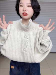 Womens Long Sleeve Knitted Sweater Lace Splicing Stand Collar Autumn Winter Slimming Inner Wear Top High Quality Cotton Blend