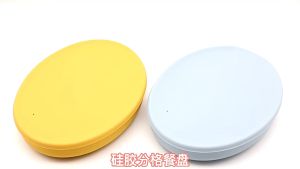 SKISOPGO จานซิลิโคนเด็ก กันกระแทก จานซิลิโคนฐานดูดสูญญากาศ ใช้กับโต๊ะหัดทานขนาดเล็กได้