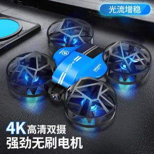 High Definition Drone Toy for Boys Remote Controlled Mini Aircraft Professional Aerial Photography Small Flying Device Toy