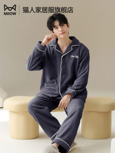 Thickened Coral Fleece Sleepwear for Men Home Clothes Long Sleeve Pajamas Autumn Winter Style Youth Size with Long Pants