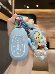 2025 Geely Star Wish Key Cover Dream Edition Youthful Cute Womens Version Mens Version Car Interior Accessories TPU Soft Plastic