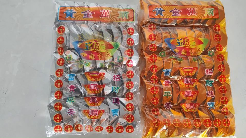 50// 99.9/Joss Paper
