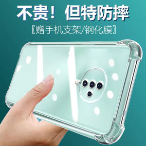 LuBang Anti-Fall Silicone Phone Case for VIVO S6 Ultra-Thin Protective Cover with Thickened Lens Corner Full-Bodied Transparent Soft Edge