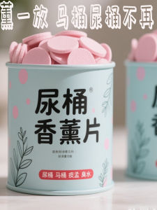 Powerful Deodorizing Toilet Tablets Effervescent Cleaning Bathroom Accessories Long Lasting Fragrance Urinal Odor Control