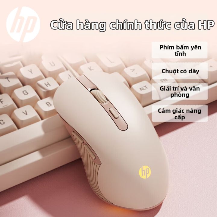 HP | Chuột Có Dây Tương Thích Văn Phòng và Gaming Yên Tĩnh | Lazada.vn
