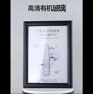 A1 Aluminium Poster bingkai Dinding Tergantung Bingkai Pengiklanan / A1 Aluminium  Poster Frame Wall Hanging Mouting Core Advertising Frame / A1铝制海报框架壁挂