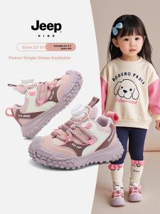 Jeep | Outdoor Breathable Girls Sports Shoes