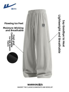 Warrior | Quick-Drying Breathable Mens Casual Pants