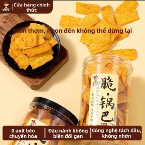 TIANMINGXIAOZU | Crunchy Rice Snack