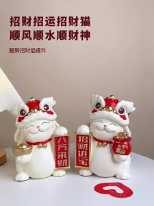 Lion Dance and Maneki Neko Ornament Home Decoration