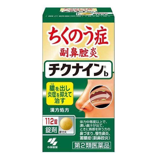 KOBAYASHI Chikunain oral tablet for sinusitis Medication from Japan