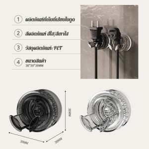 ตะขอดูด ปลั๊กสำหรับเก็บสายชาร์จ ช่องเสียบสายชาร์จข้อมูล ปลั๊กไฟ ตะขอเหนียวแบบไม่มีรอยเจาะ