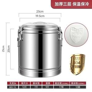 Bình Đựng Cách Nhiệt Inox 20 Lít