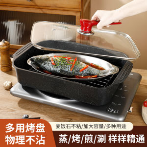 Multifunctional Steamer Non-Stick Steamed Fish Dedicated Pot Steamed Buns For Home Fish Roasting Pot Large Capacity Induction Cooker Gas Stove