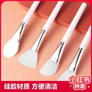 Silicone Facial Mask Brush Soft Bristle for Mud Mask Beauty Salon Spa Treatment Face Massage Tool Any Skin Type