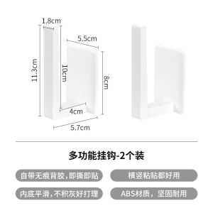 Móc Treo Đa Chức Năng Hình Chữ L Không Cần Khoan Không Để Lại Dấu Vết Giá Để Đồ Tóc Khăn Giấy Nhà Bếp Giá Để Đồ Bằng Nhựa Chịu Lực 15kg