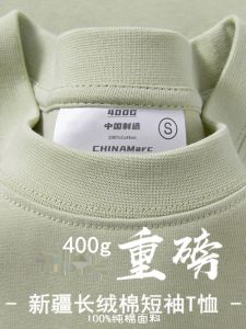 Heavyweight Cotton Short Sleeve T-Shirt: Pure White American Style Hip Hop Base Shirt