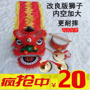 Children Dance Lion Head Lion Dance Lion Dance Kids Lion Dance Performance Clothes Dance Lions Head Toy Lion Dance Props Full Set
