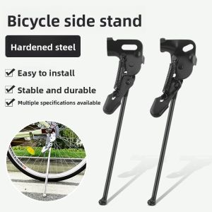 Bicycle Stand Parking Rack Cycling Trainer Side Support Footrest for 20/22/24/26 Inch Bicycles Shangjin Brand Auto Modification Parts