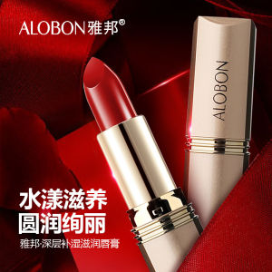 AloBon Gold Tube Lipstick Long-lasting Moisturizing Matte Lip Gloss for Students Non-fading Lip Color That Stays Put