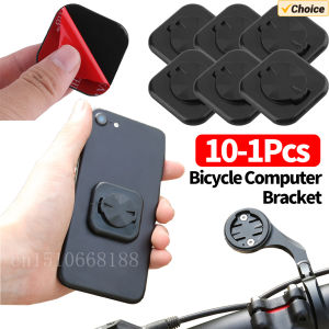ALLOYSEED | 10-1pcs Bicycle Computer Bracket Back Patch Sticker for Garmin Bike Mobile Phone Computer GPS Speedometer Mount Cycling Bracket