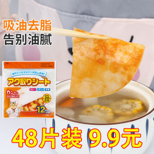 กระดาษดูดซับน้ำมันในห้องครัวใช้ในบ้านหม้อต้มซุปใช้สำหรับทอดอาหารบาร์บีคิวโดยเฉพาะกระดาษกรองน้ำมันกระดาษฟิล์มน้ำมัน