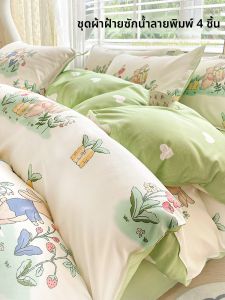 ผ้าห่มไนลอนซักได้ 150x200x230 ผ้าห่มขนสัตว์แบบเดี่ยว ไม่ใช่ผ้าฝ้ายแท้ 2025 ซิป ผ้าห่มนอนสำหรับห้องนักเรียน