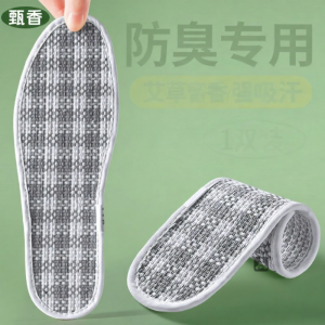 ZHIHAOEN | Antibacterial Deodorant Breathable Strong Sweat Absorption Moxa Cotton Flax Ultra Thin Insoles